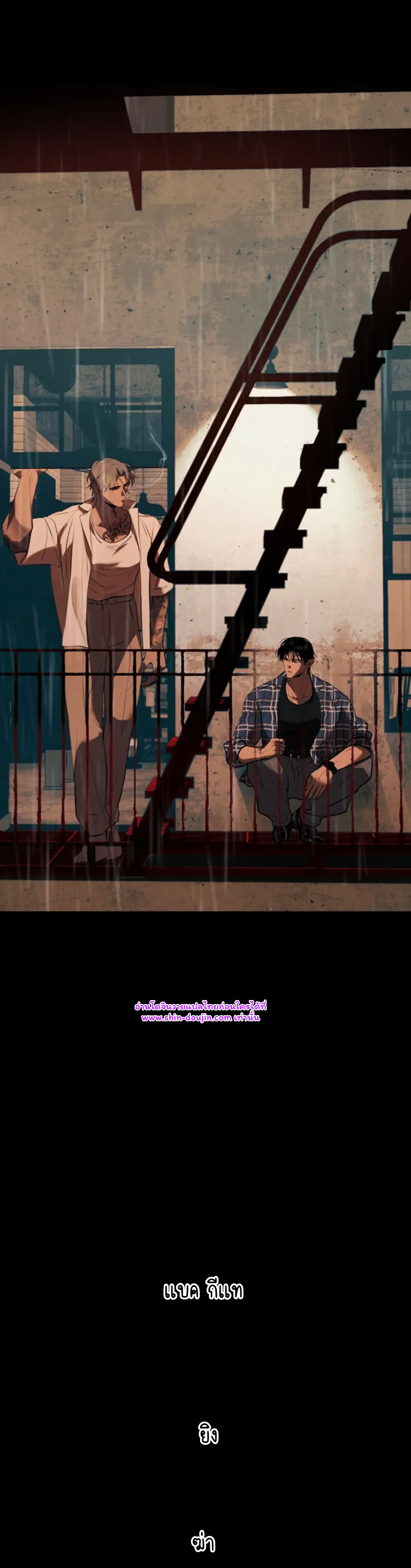 Noir of June EP 0